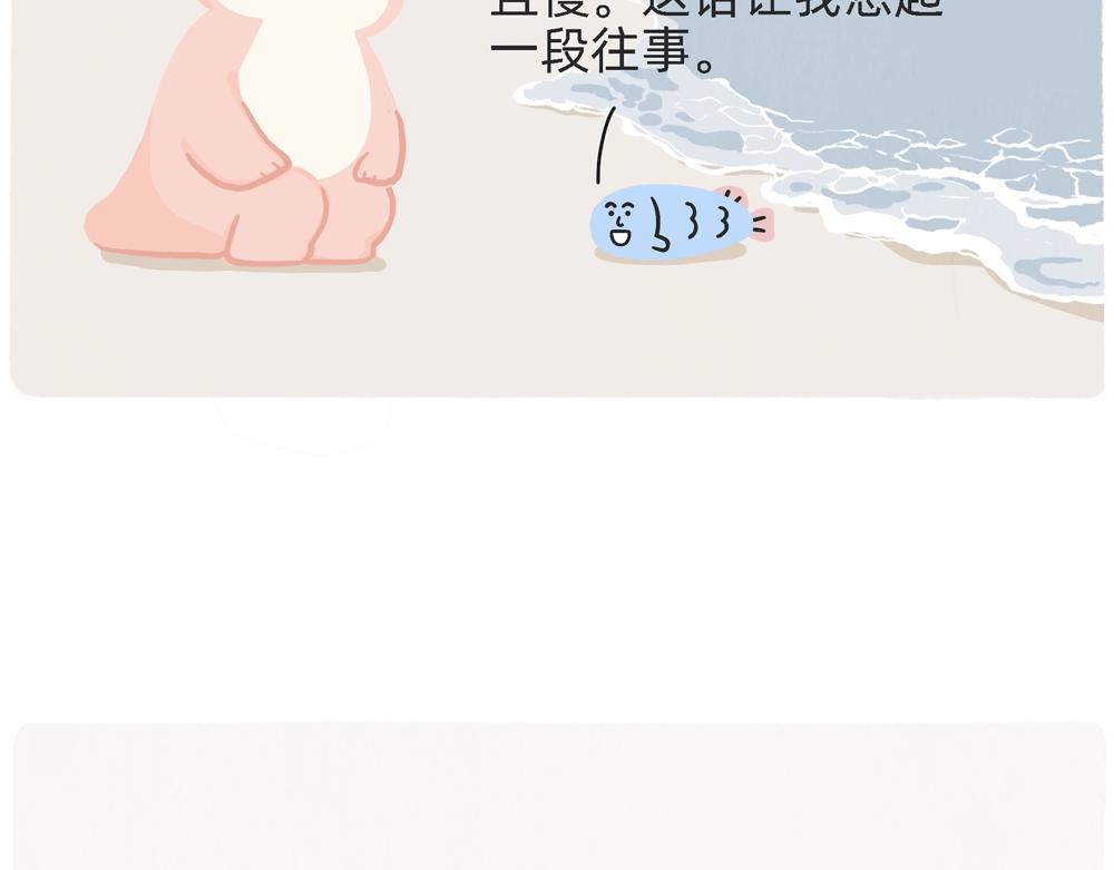 PUA的尽头就是反杀PUA11