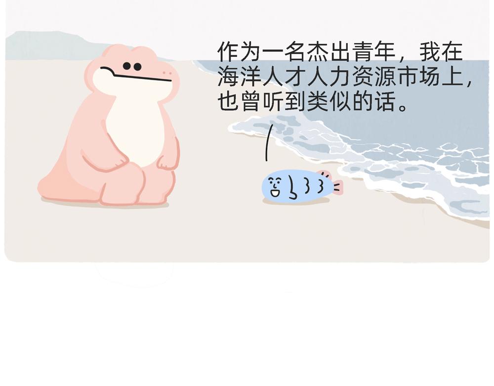 PUA的尽头就是反杀PUA12