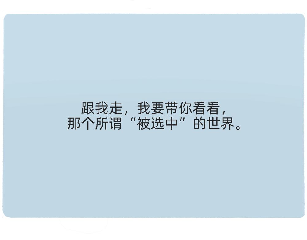 PUA的尽头就是反杀PUA13