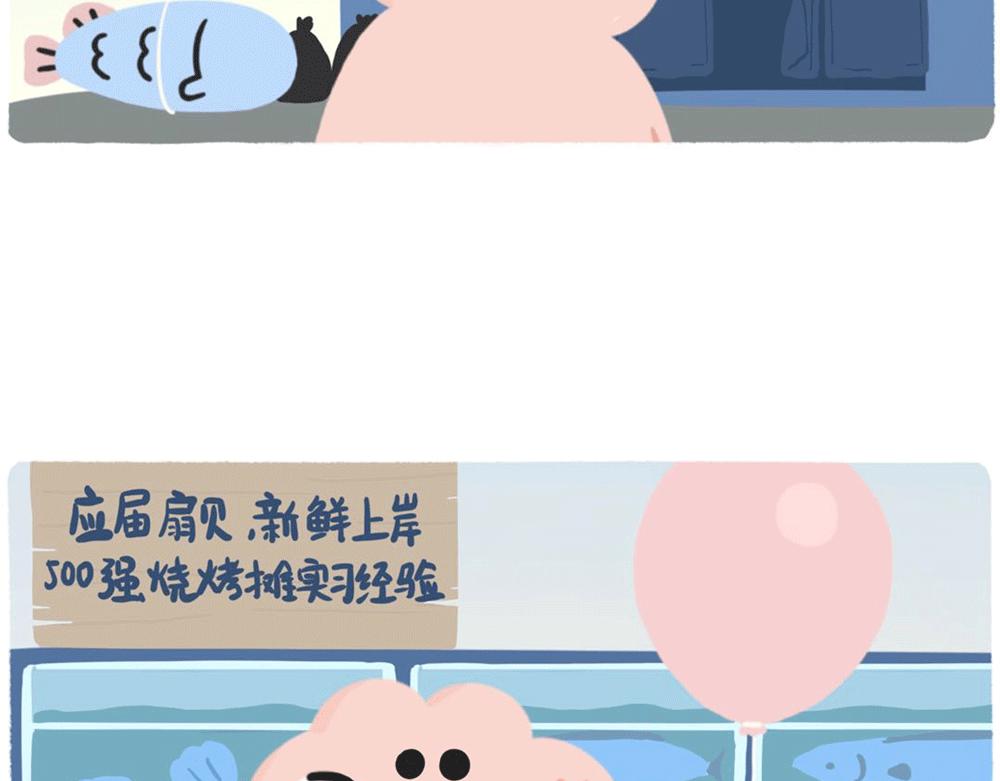 PUA的尽头就是反杀PUA17