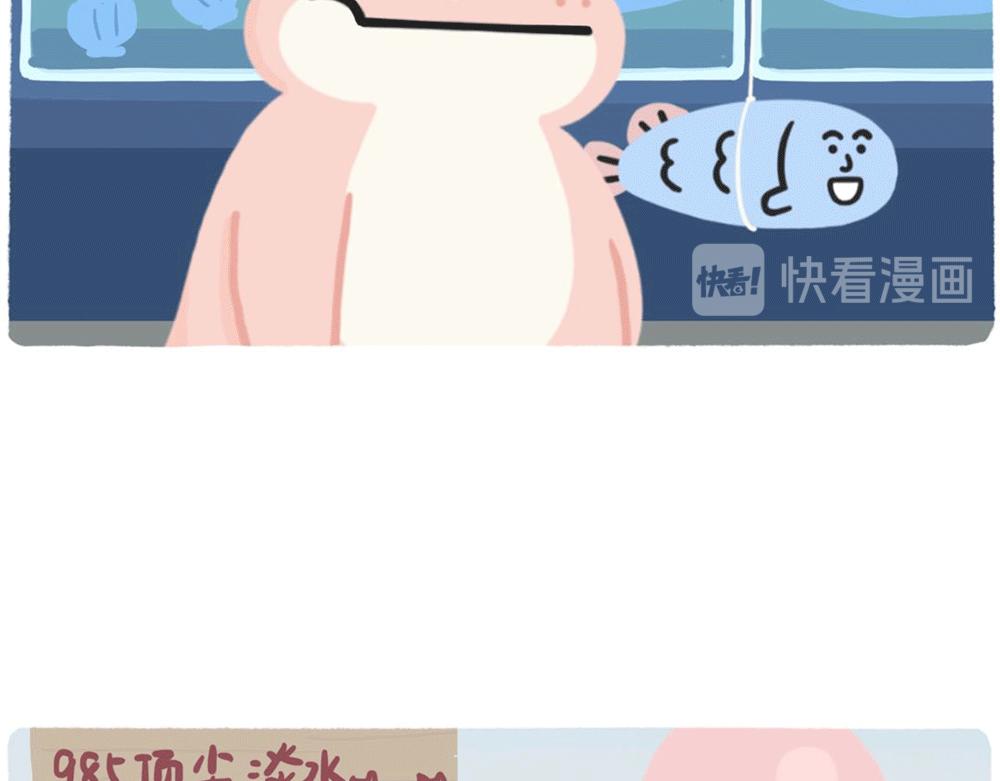 PUA的尽头就是反杀PUA18