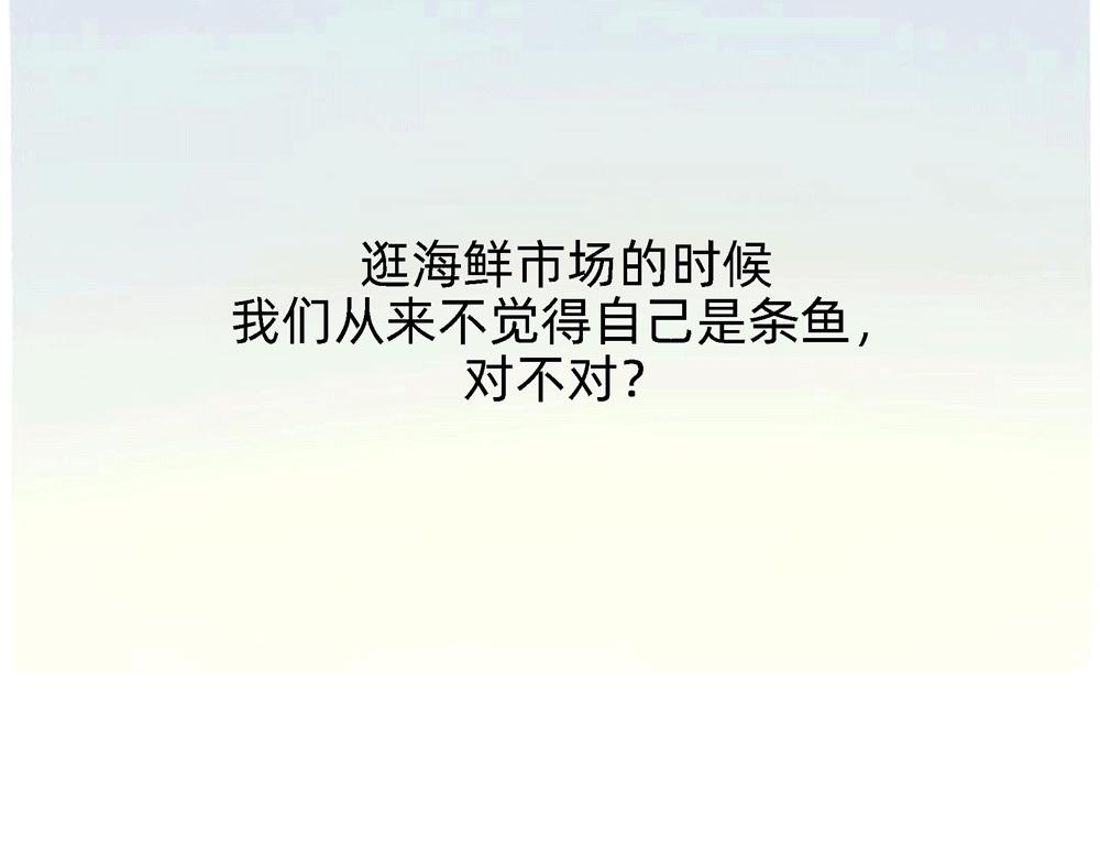 PUA的尽头就是反杀PUA24