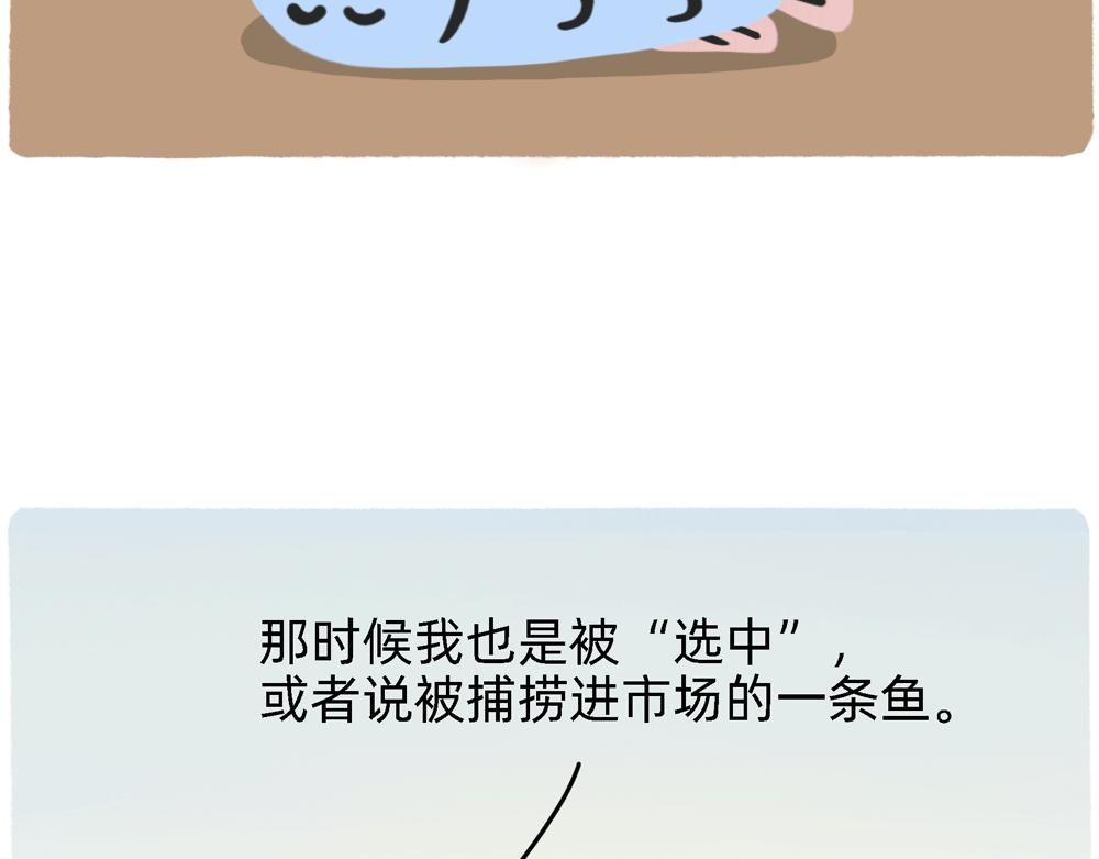 PUA的尽头就是反杀PUA27