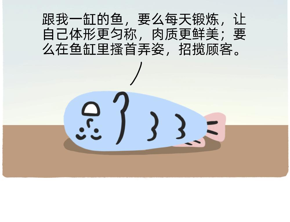 PUA的尽头就是反杀PUA29