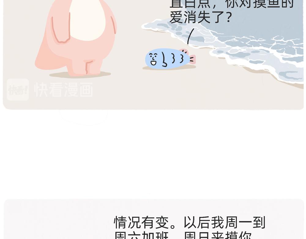 PUA的尽头就是反杀PUA3