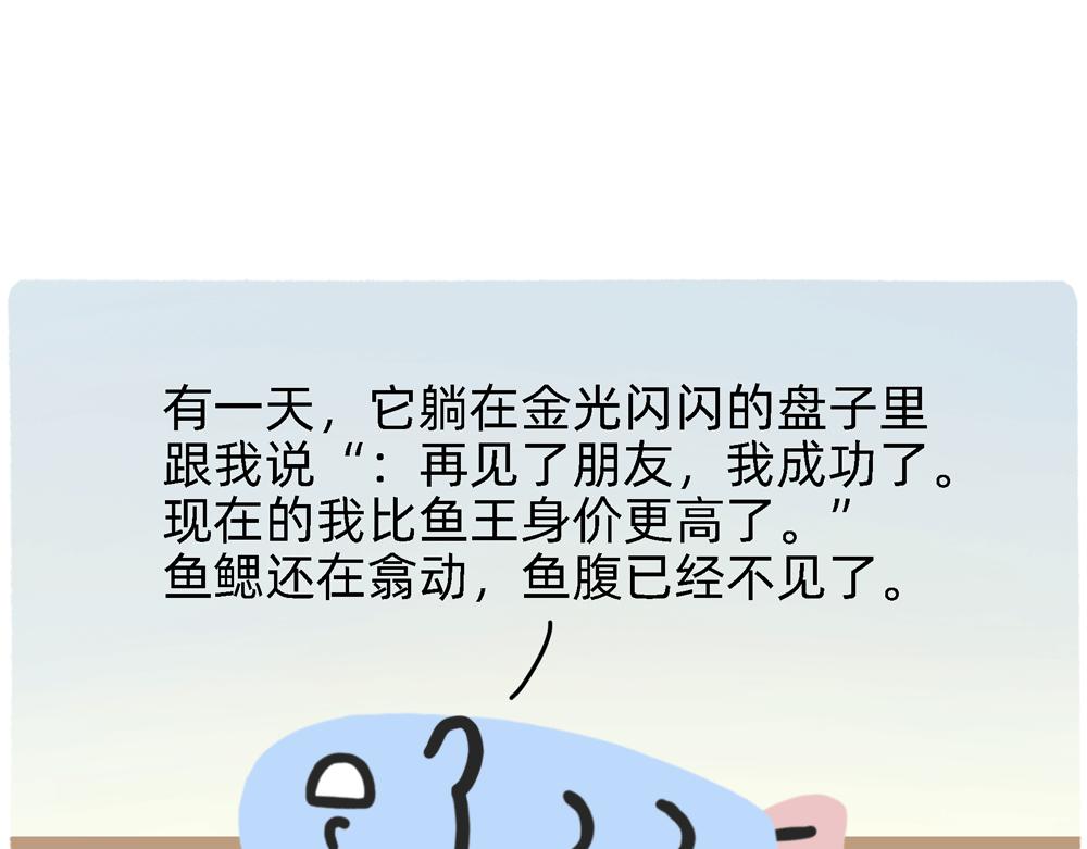 PUA的尽头就是反杀PUA31