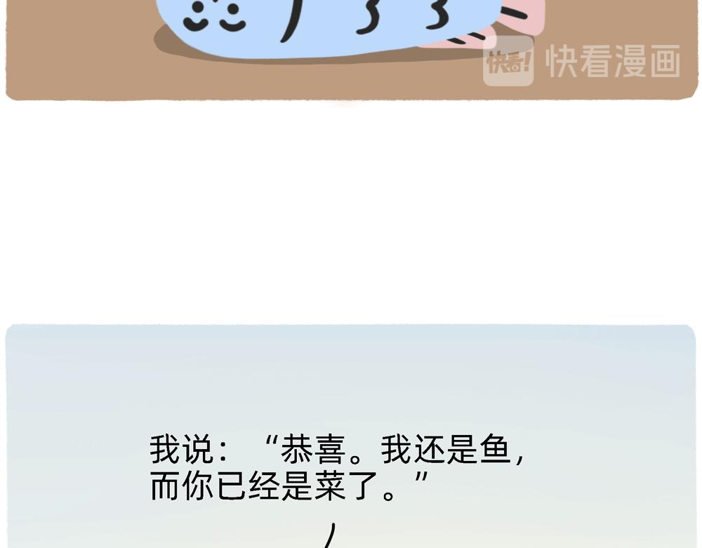 PUA的尽头就是反杀PUA32