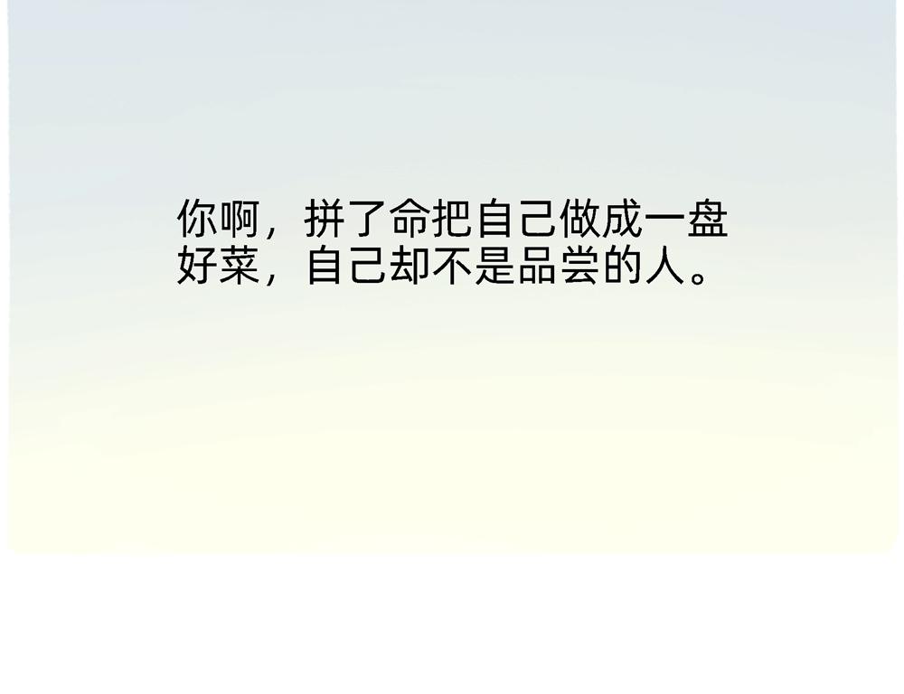 PUA的尽头就是反杀PUA34
