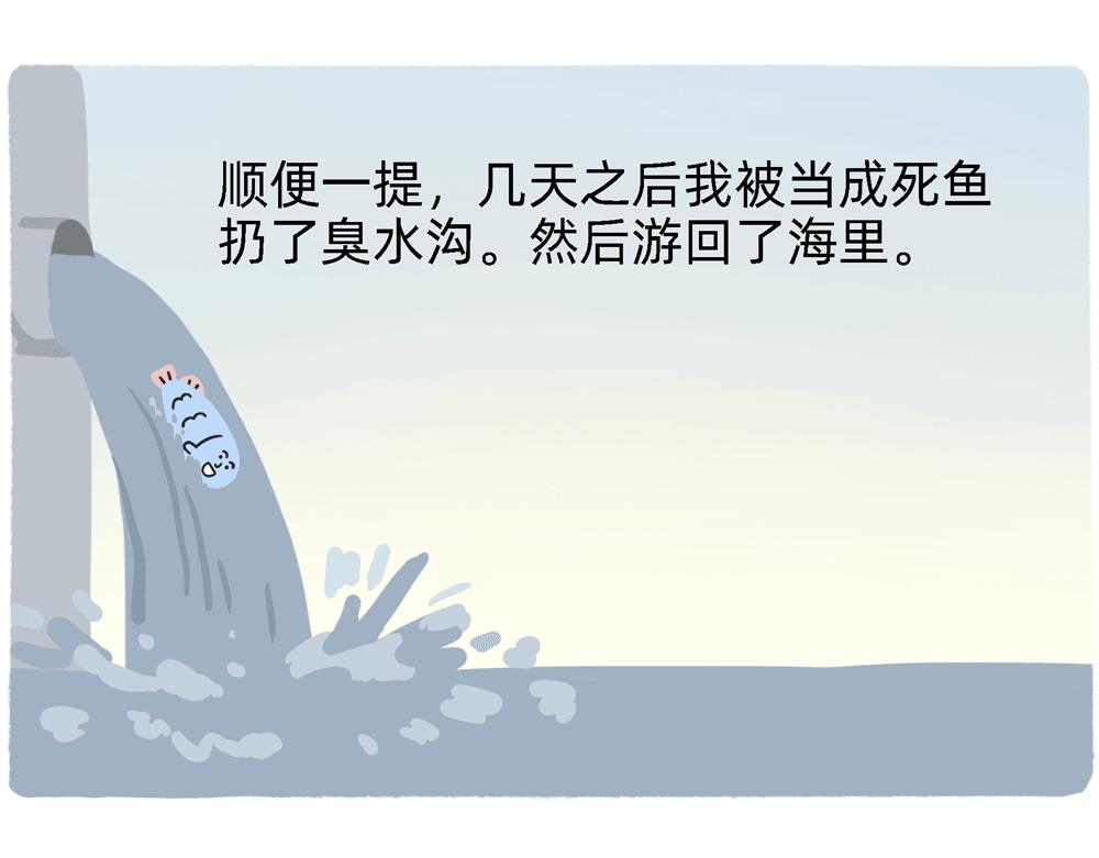 PUA的尽头就是反杀PUA35