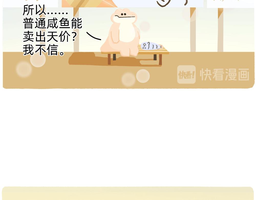 PUA的尽头就是反杀PUA38