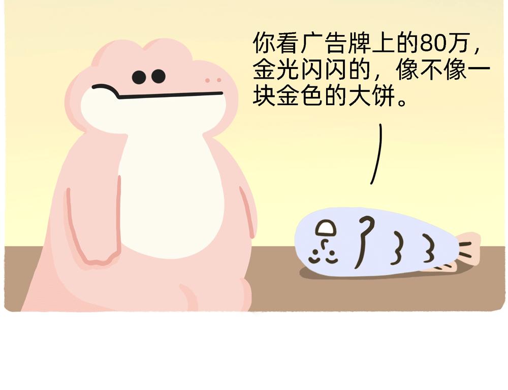 PUA的尽头就是反杀PUA39