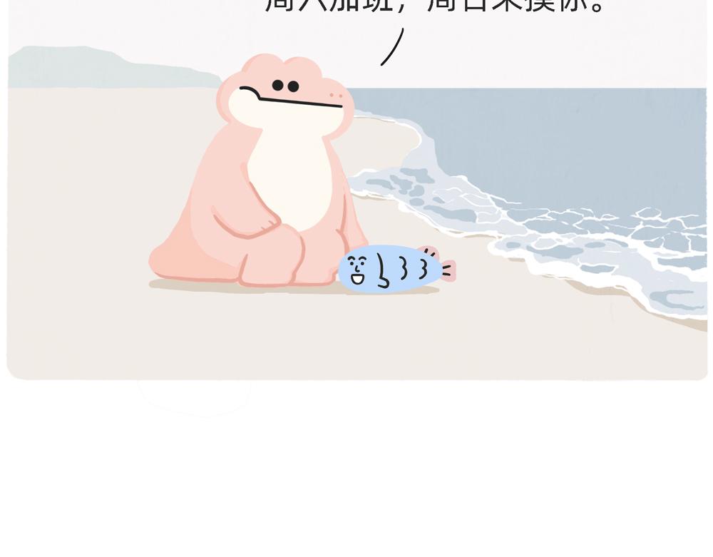 PUA的尽头就是反杀PUA4