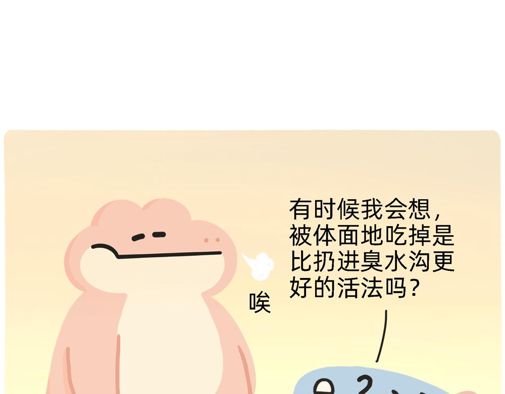 PUA的尽头就是反杀PUA41