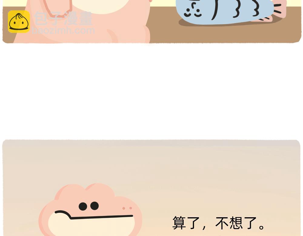 PUA的尽头就是反杀PUA42