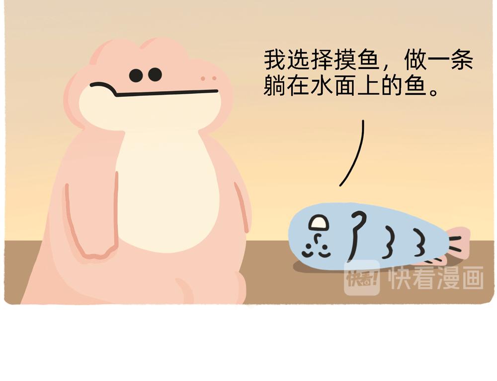 PUA的尽头就是反杀PUA44