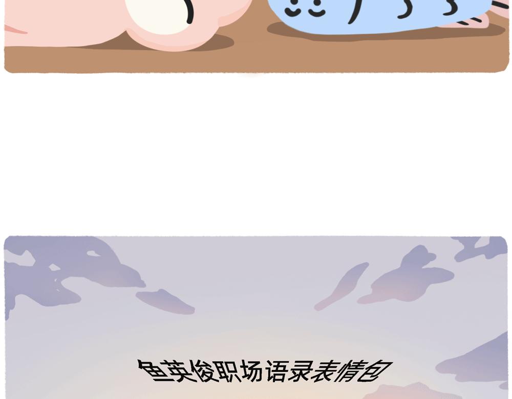 PUA的尽头就是反杀PUA47