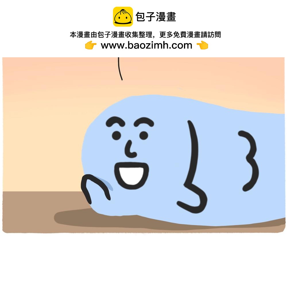 PUA的尽头就是反杀PUA49