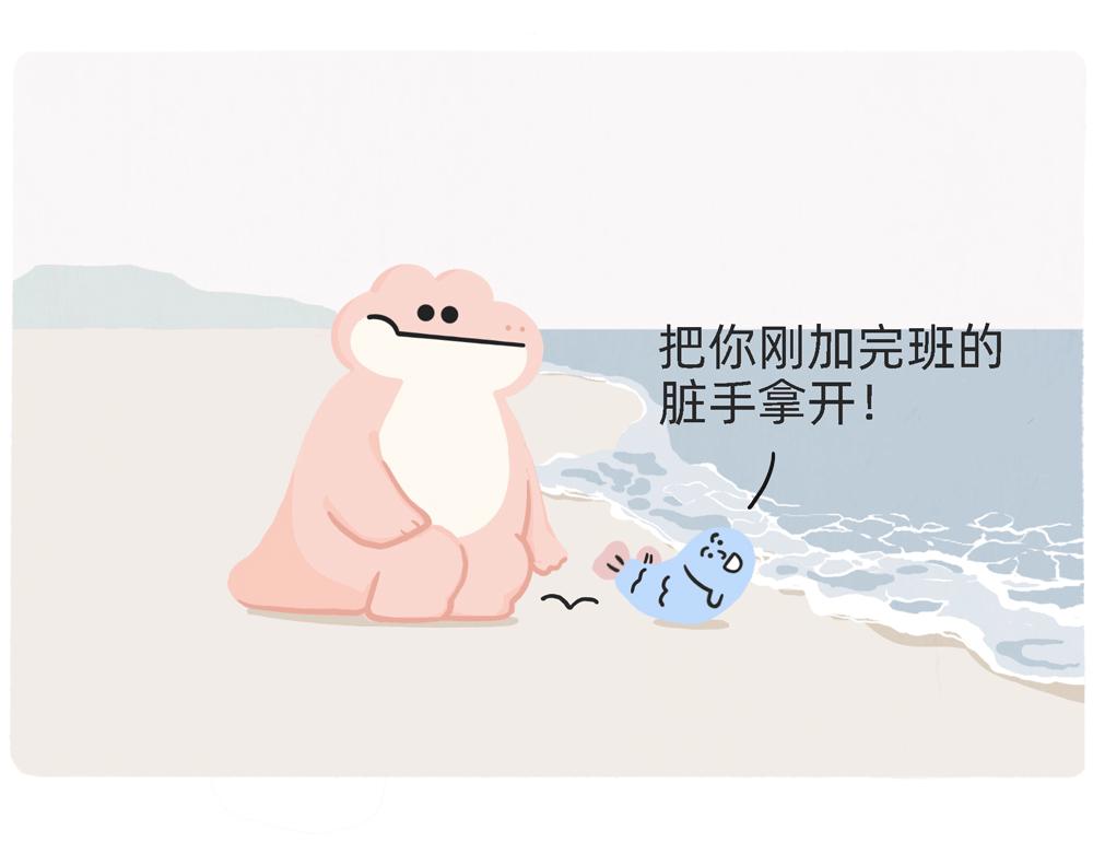 PUA的尽头就是反杀PUA5