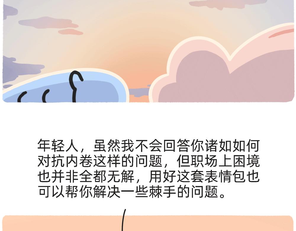 PUA的尽头就是反杀PUA52