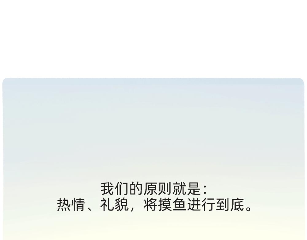 PUA的尽头就是反杀PUA54