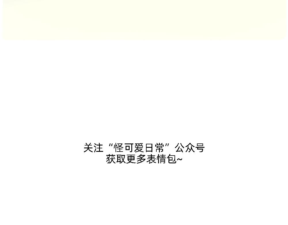 PUA的尽头就是反杀PUA55
