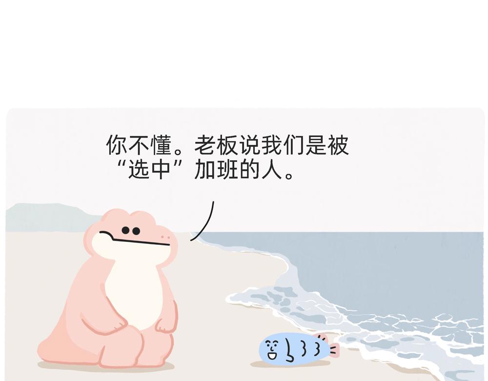 PUA的尽头就是反杀PUA6