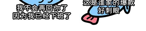 PUA的尽头就是反杀PUA60