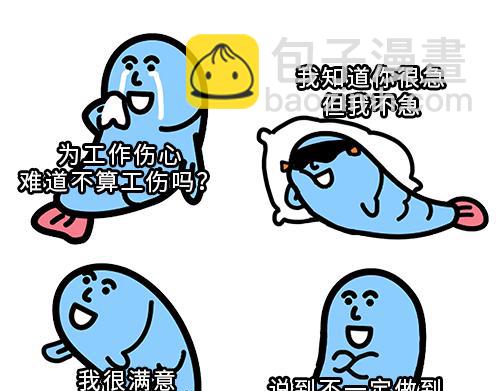 PUA的尽头就是反杀PUA61