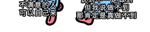 PUA的尽头就是反杀PUA62