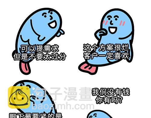 PUA的尽头就是反杀PUA63