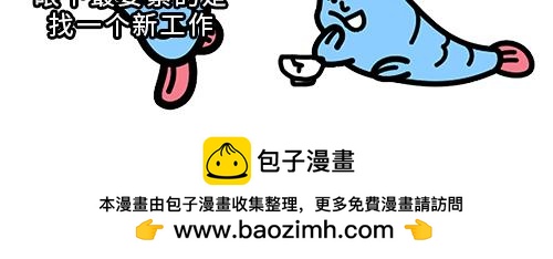 PUA的尽头就是反杀PUA64