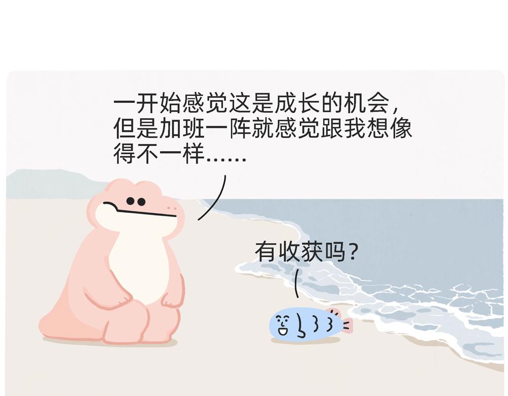 PUA的尽头就是反杀PUA8