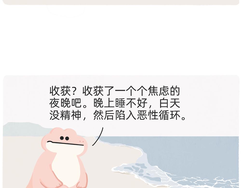 PUA的尽头就是反杀PUA9
