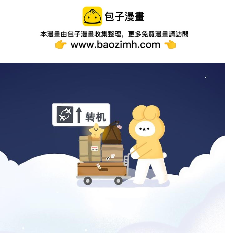 奈奈的晚安卡1