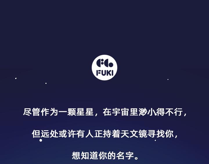 奈奈的晚安卡15