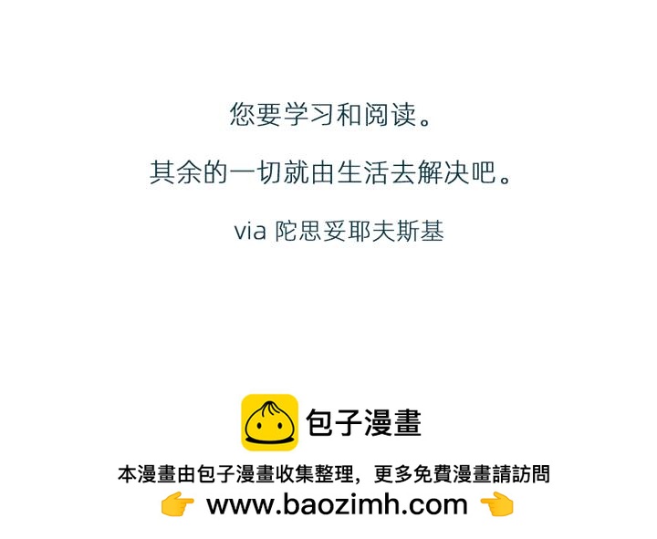 奈奈的晚安人类（一）17