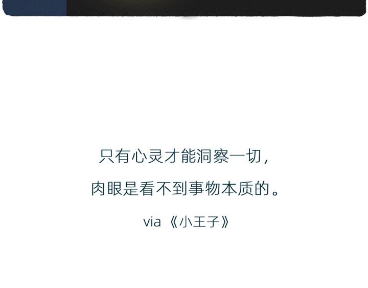 奈奈的晚安人类（一）7
