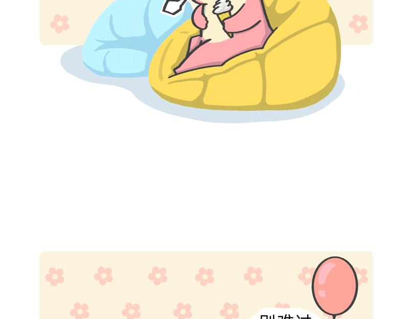 FUKILAND的小日常（1）10