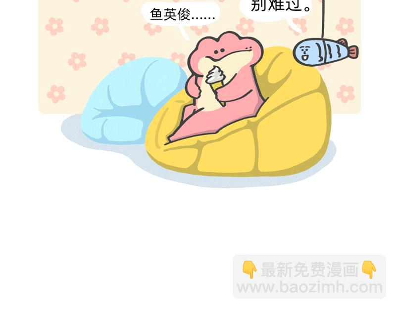 FUKILAND的小日常（1）11