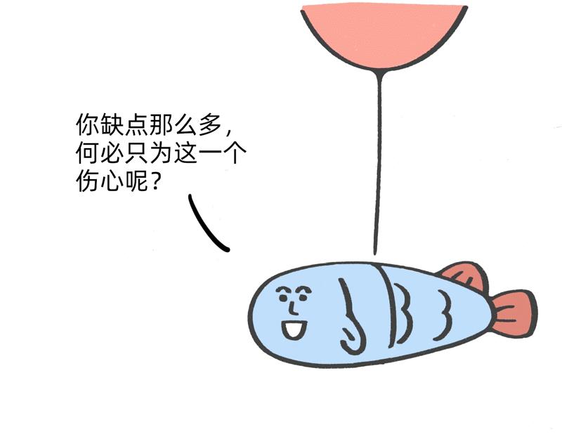 FUKILAND的小日常（1）12