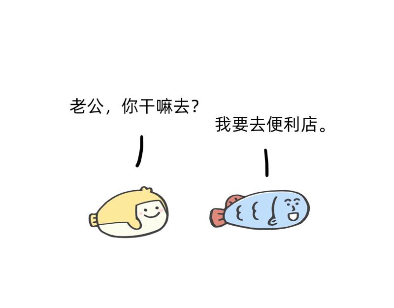 FUKILAND的小日常（1）15