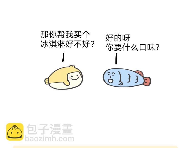 FUKILAND的小日常（1）16