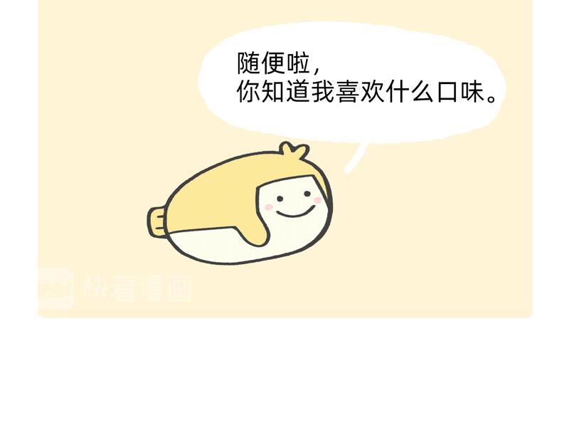 FUKILAND的小日常（1）17