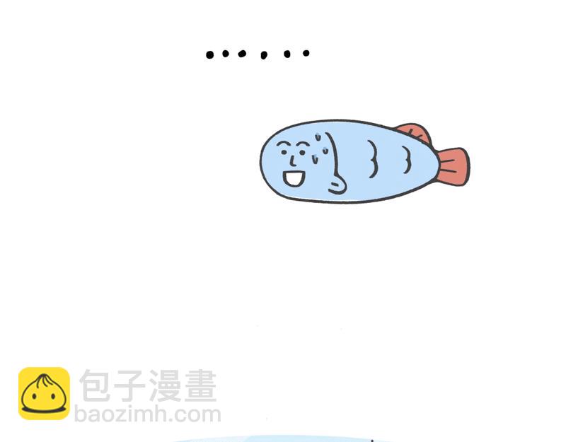 FUKILAND的小日常（1）18