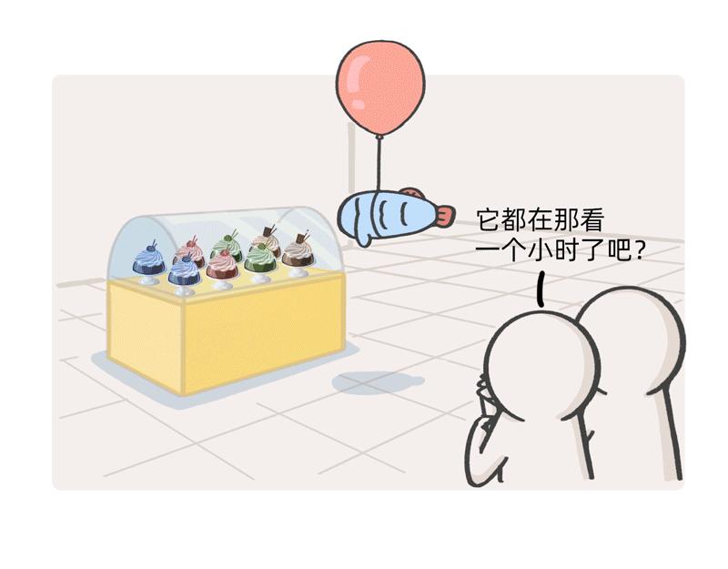 FUKILAND的小日常（1）21