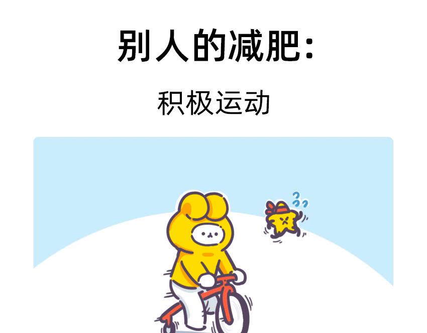 FUKILAND的小日常（1）3