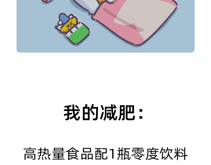 FUKILAND的小日常（1）6