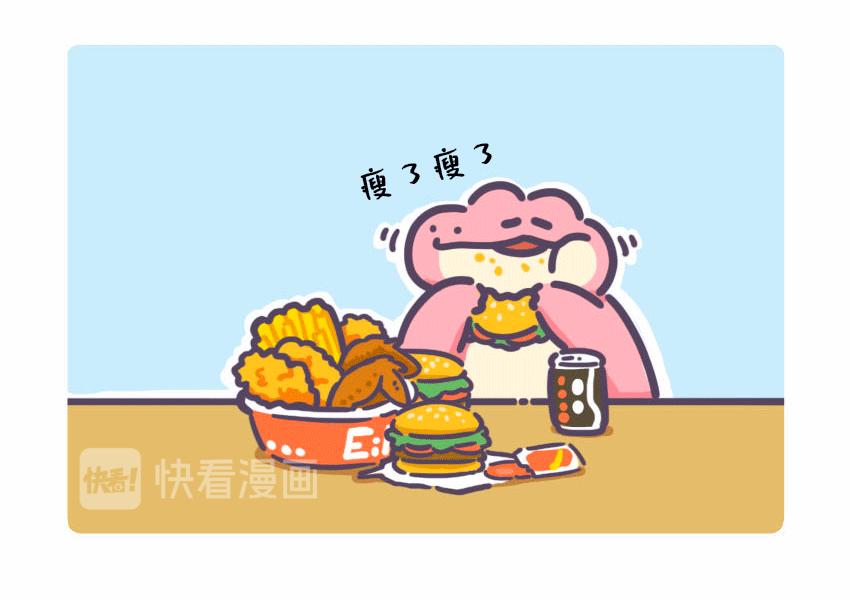 FUKILAND的小日常（1）7