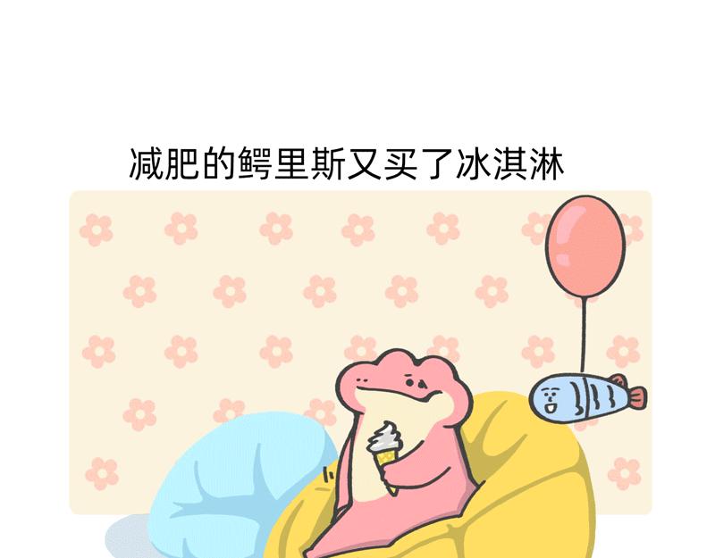 FUKILAND的小日常（1）8