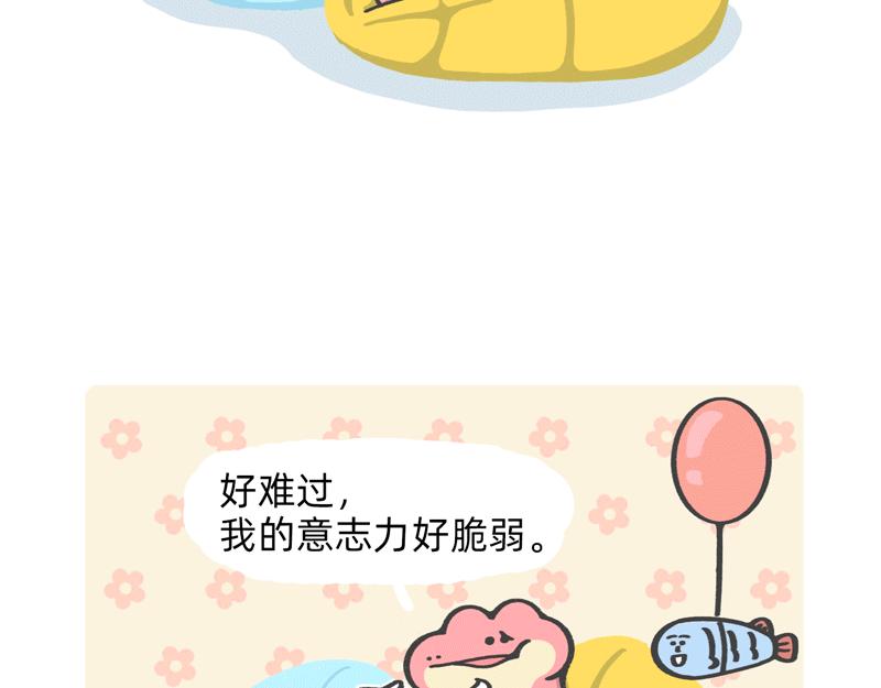 FUKILAND的小日常（1）9
